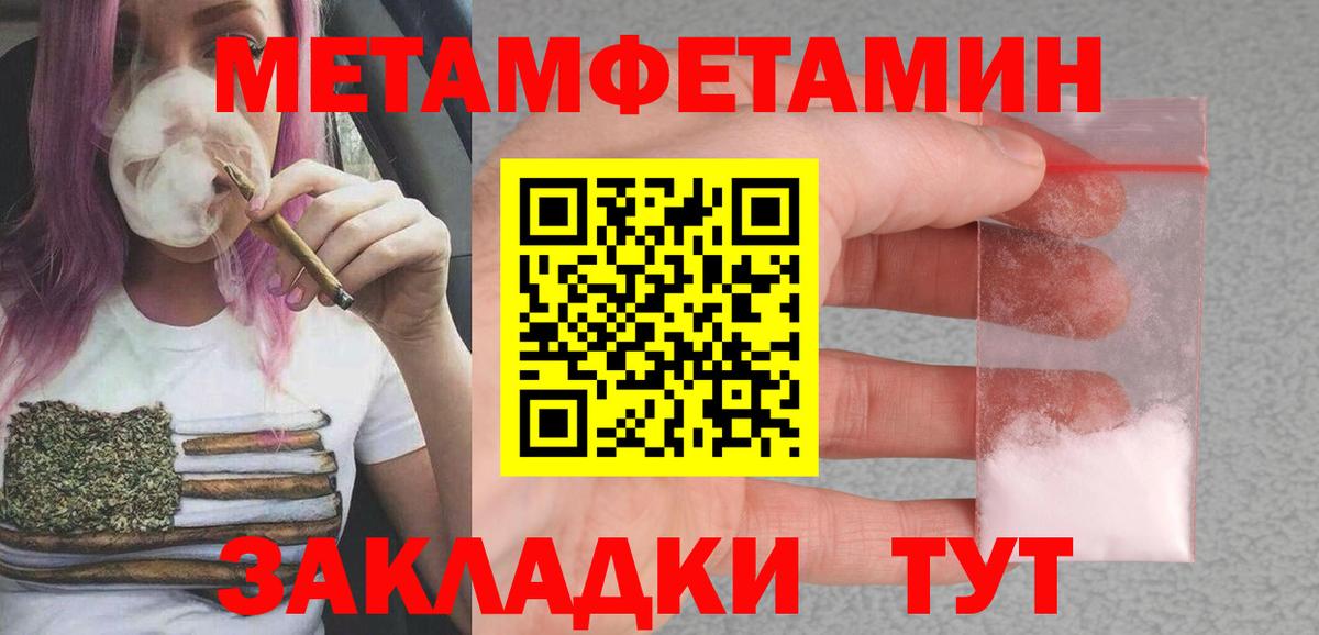 Амфетамин 98% Костомукша