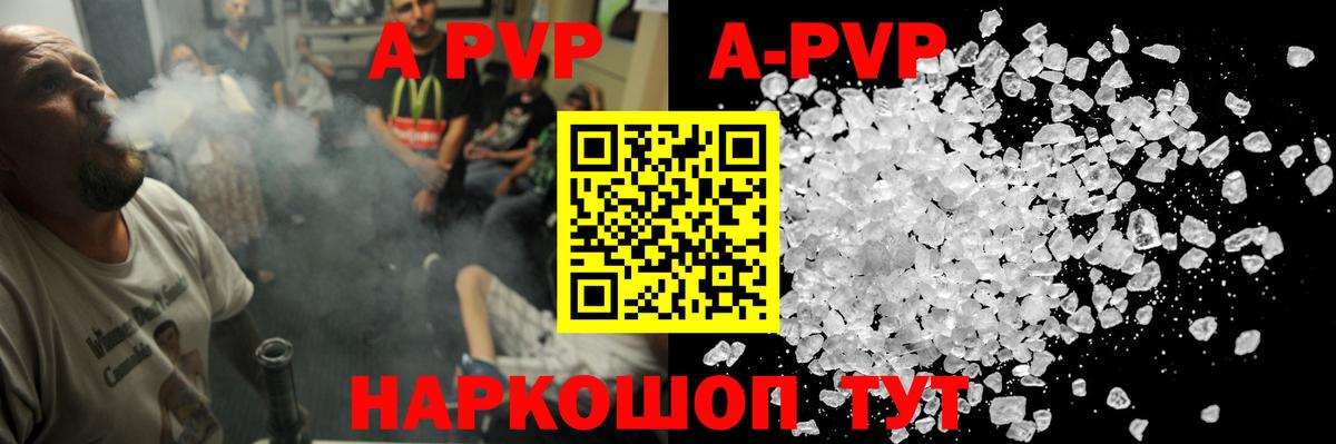 APVP СК Костомукша