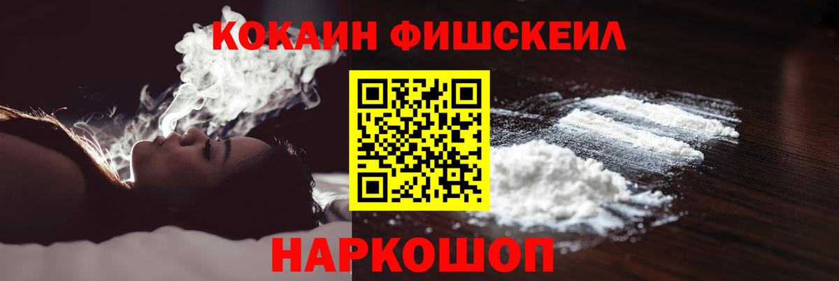 Костомукша  КОКАИН 99%  КОКАИН Эквадор  Вход с VPN 