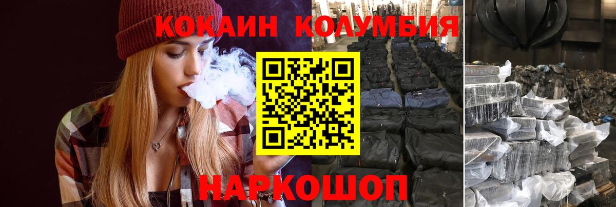 КОКАИН 97% Костомукша