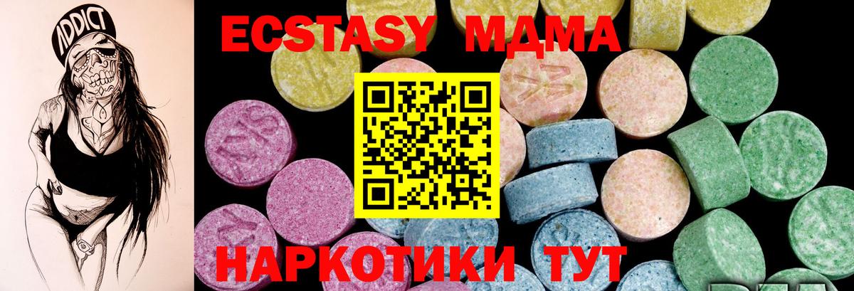 Ecstasy 99% Костомукша