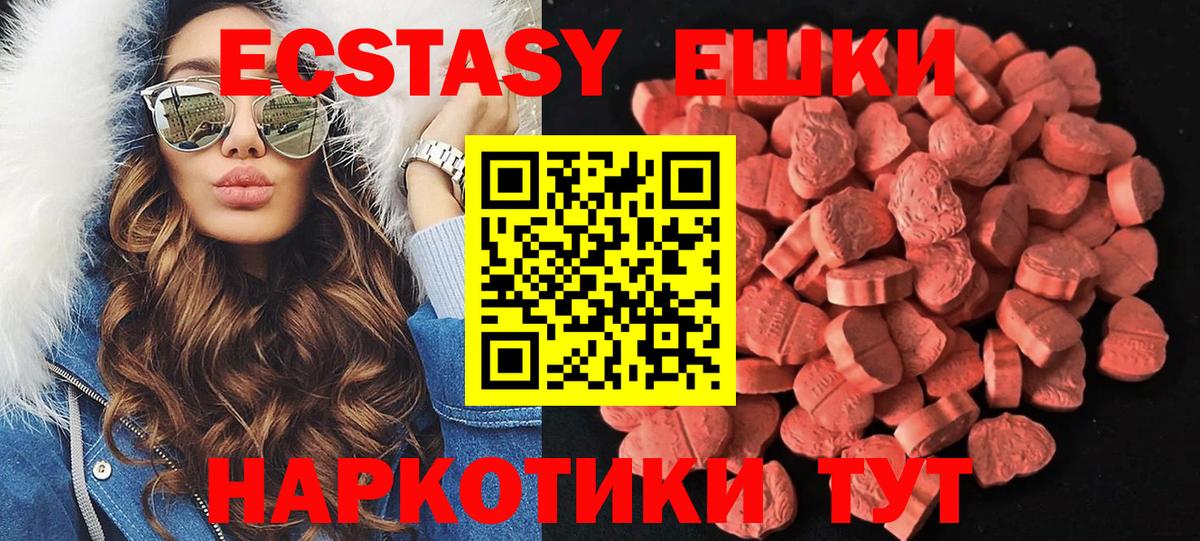Экстази 300 mg  ЭКСТАЗИ бентли  Вход с VPN  Костомукша 