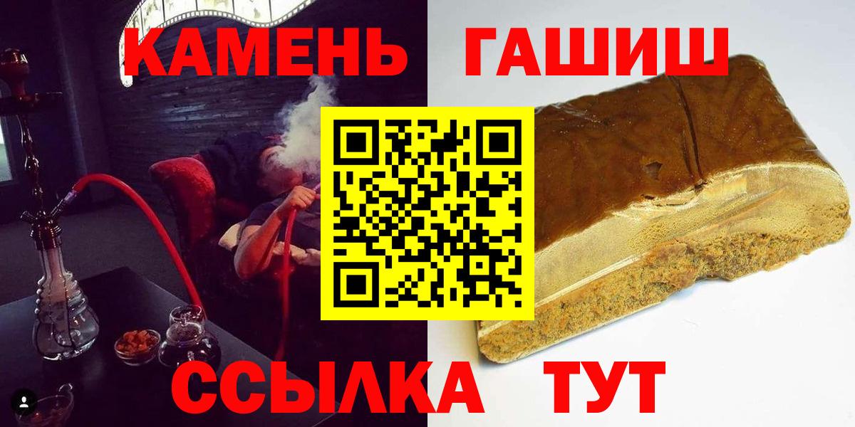Гашиш ice o lator  Гашиш индика сатива  Вход с VPN  Костомукша 