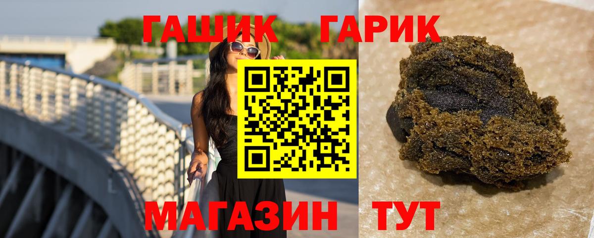 Гашиш VHQ Костомукша