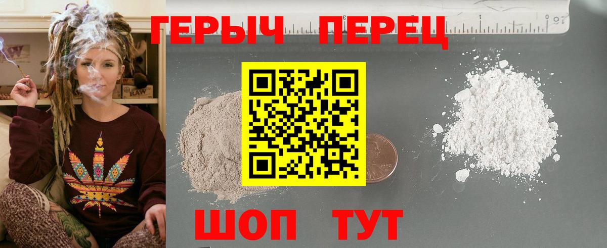 Костомукша  Героин Афган  Героин  Вход с VPN 