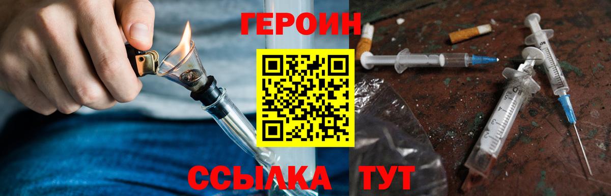 Alpha PVP СОЛЬ кристаллы  LSD-25  Вход с VPN  КОКАИН  ГАШИШ  Костомукша  Канабис  Меф кристаллы 