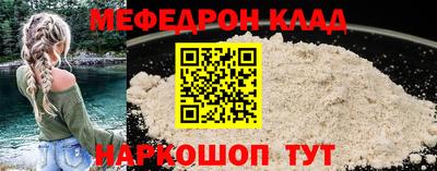 MESCALINE Конаково