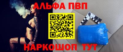 MESCALINE Конаково