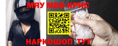 стаф Коммунар