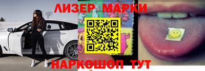 MESCALINE Конаково