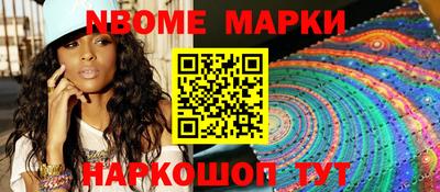 MESCALINE Конаково