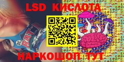 стаф Коммунар