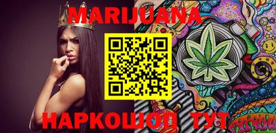MESCALINE Конаково