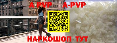 стаф Коммунар