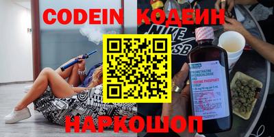 MESCALINE Конаково