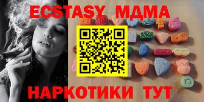 MESCALINE Конаково
