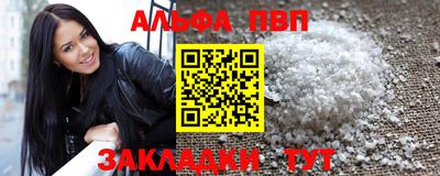 a pvp Комсомольск-на-Амуре