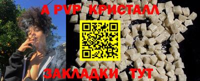 a pvp Комсомольск-на-Амуре