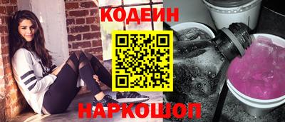 стаф Коммунар