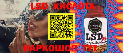 стаф Коммунар