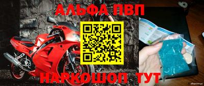 a pvp Комсомольск-на-Амуре