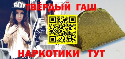 стаф Коммунар