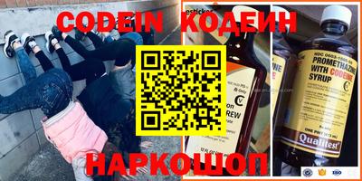 стаф Коммунар