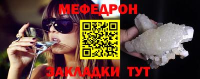 MESCALINE Конаково