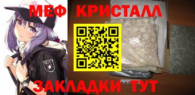 MESCALINE Конаково