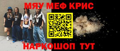 MESCALINE Конаково
