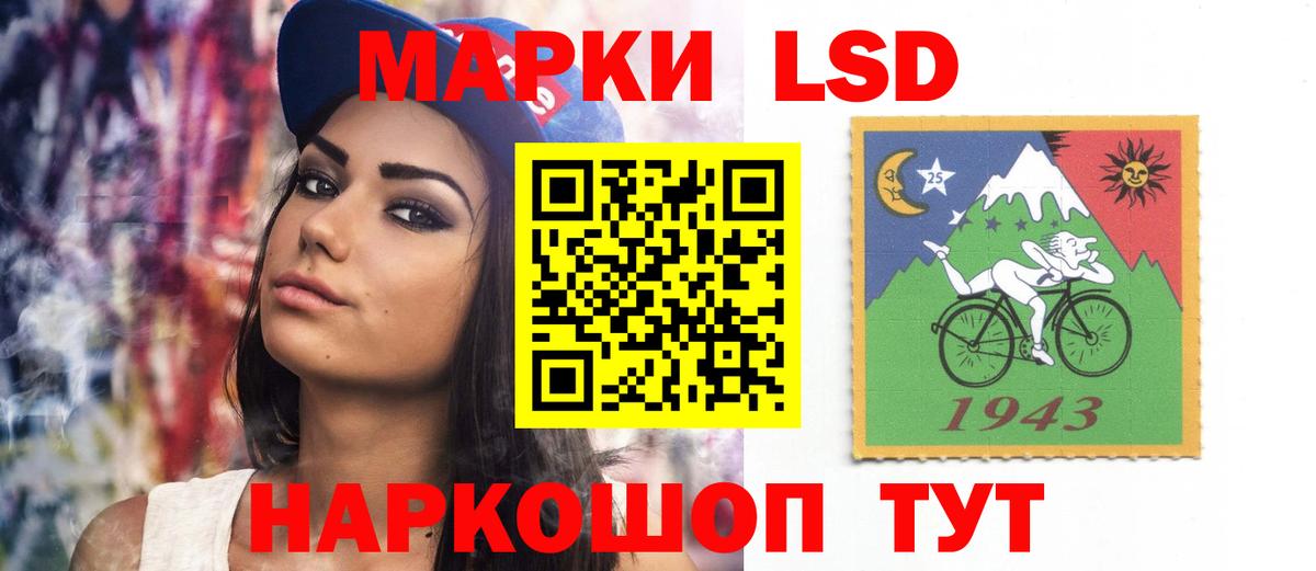 Лсд 25 экстази кислота Костомукша