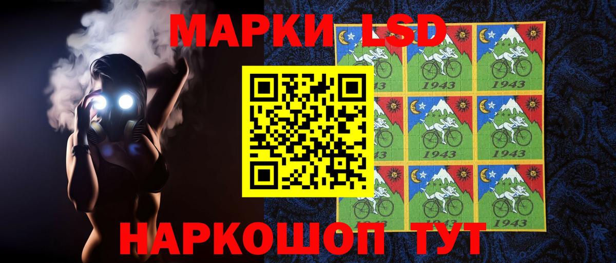 Лсд 25 экстази ecstasy  Лсд 25 экстази кислота  Костомукша  Вход с VPN 