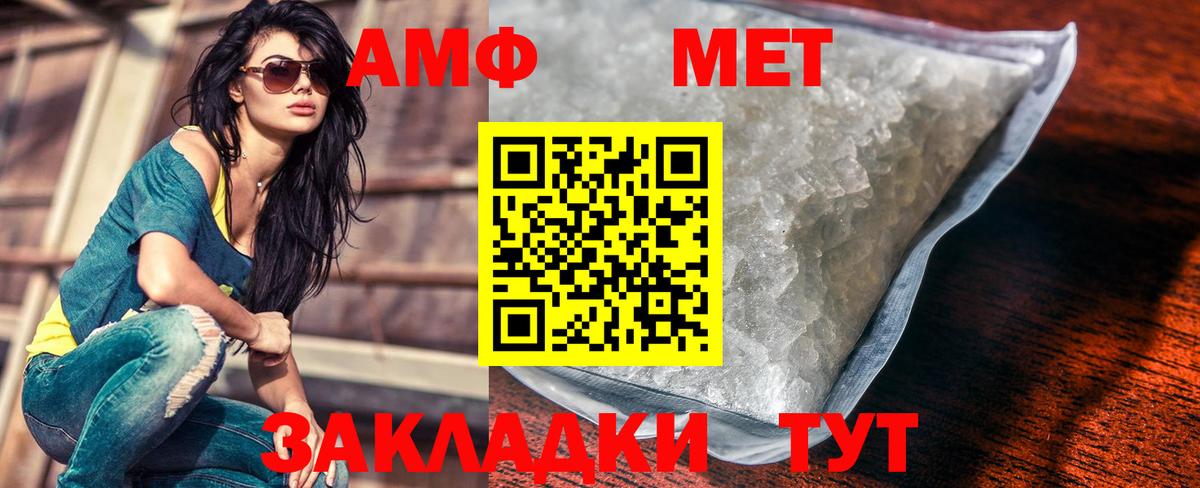 Первитин витя Костомукша
