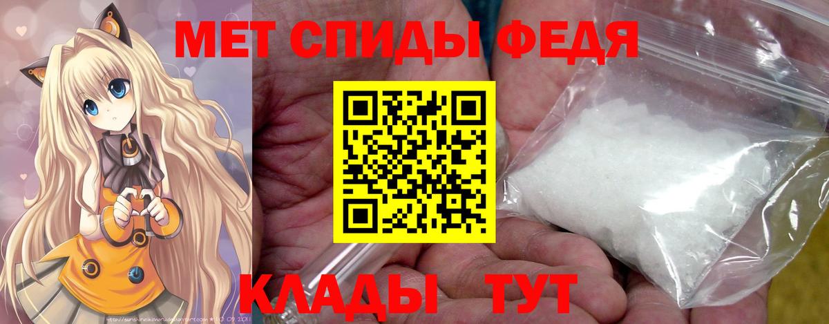 Костомукша  МЕТАМФЕТАМИН мет  Вход с VPN  МЕТАМФЕТАМИН мет 