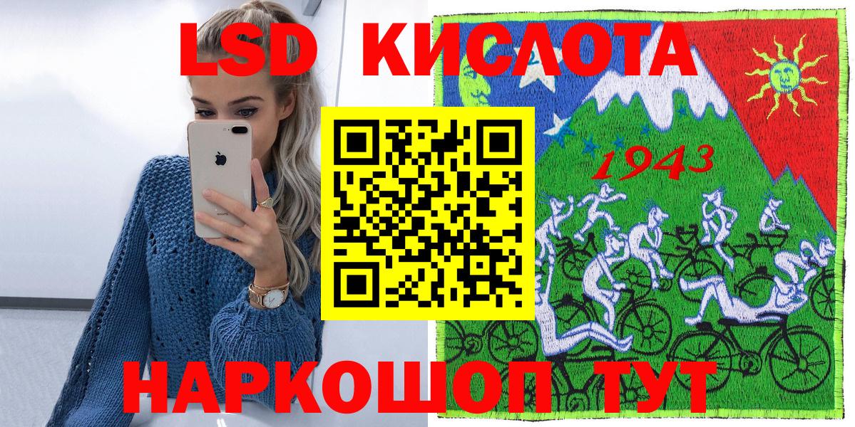 Марки NBOMe 1500мкг  Вход с VPN  Марки NBOMe 1500мкг  Костомукша 