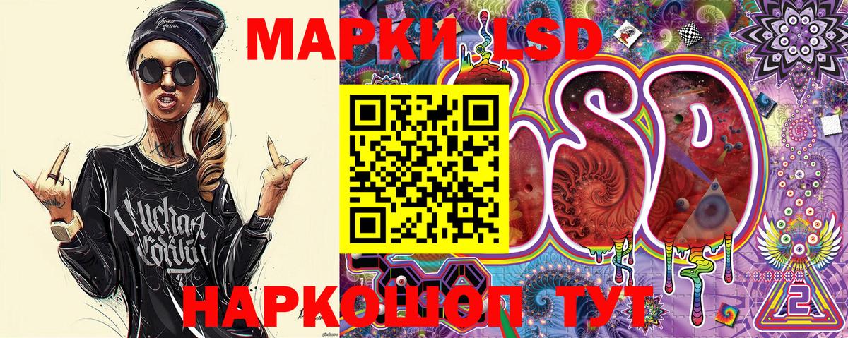 Наркотические марки 1500мкг Костомукша
