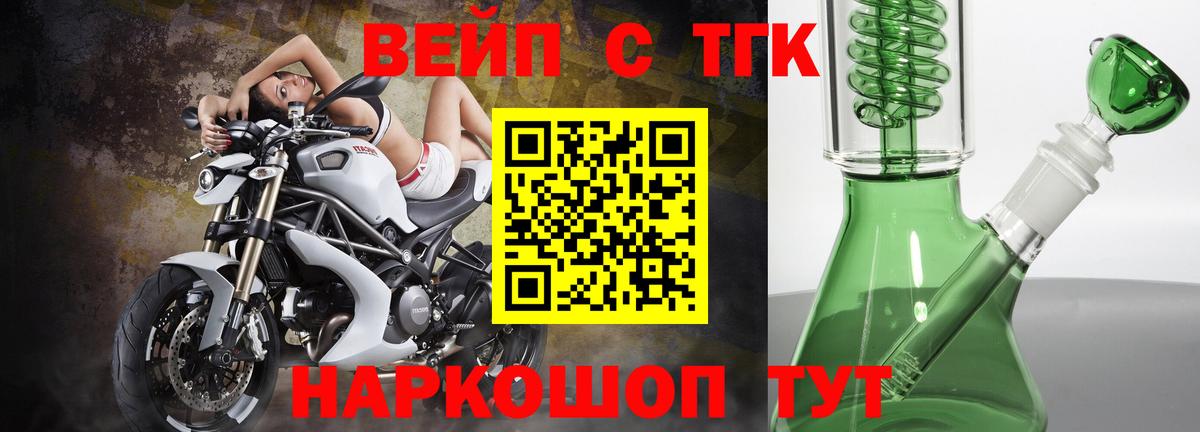 Костомукша  купить наркотик  Вход с VPN  Дистиллят ТГК гашишное масло 