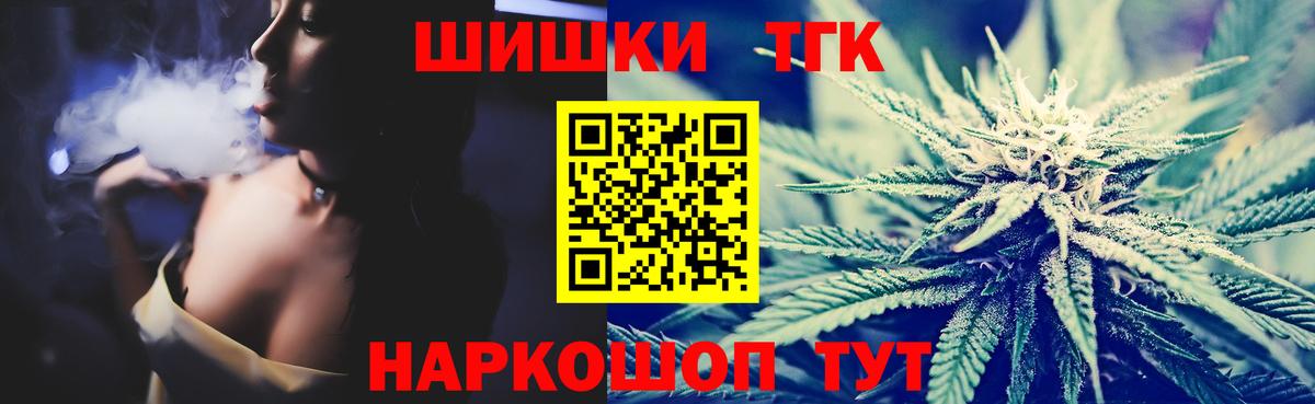 Костомукша  Бошки Шишки семена  Вход с VPN  Канабис MAZAR  Каннабис ГИДРОПОН 