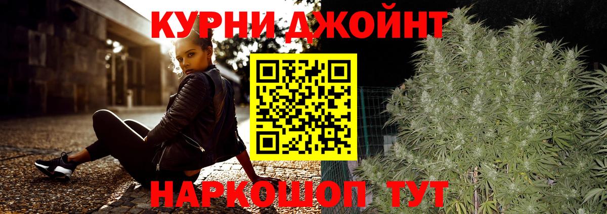 Канабис индика Костомукша